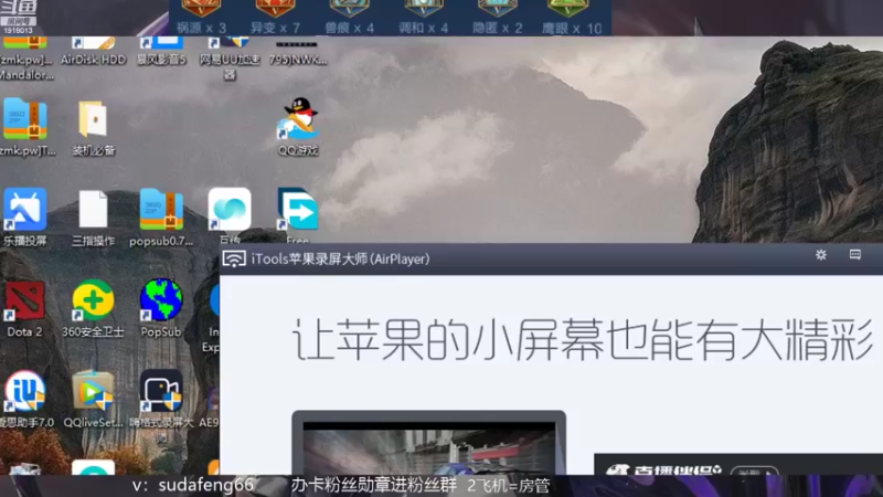 【2022-08-15 20点场】苏打锋：苏打锋 蒙恬最新打法！