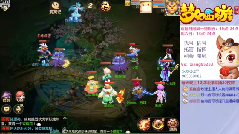 【2022-08-14 13点场】项95：专业帮找号估号~指挥~蜃境~剑会