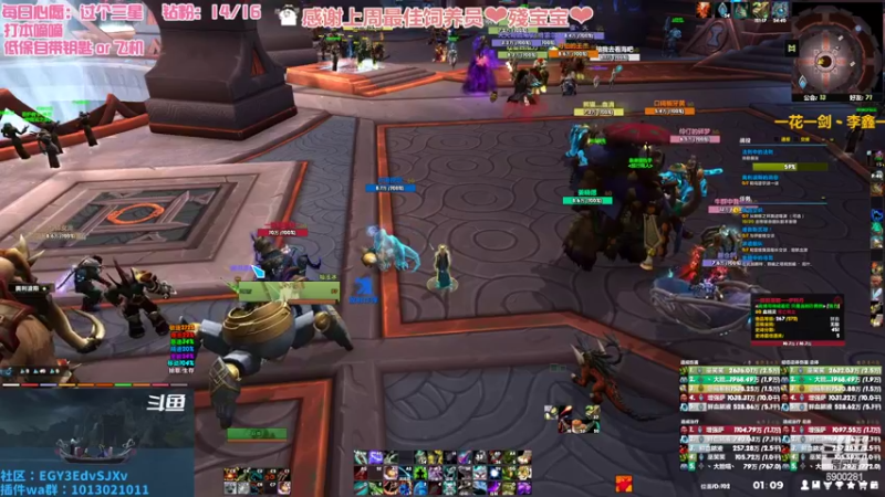 【2022-08-15 01点场】巫笑笑：集合石牧师小姐姐