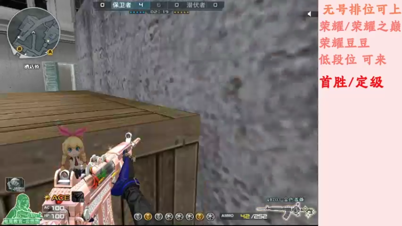 【2022-08-15 18点场】呼呼文的佩琪：南部荣耀~