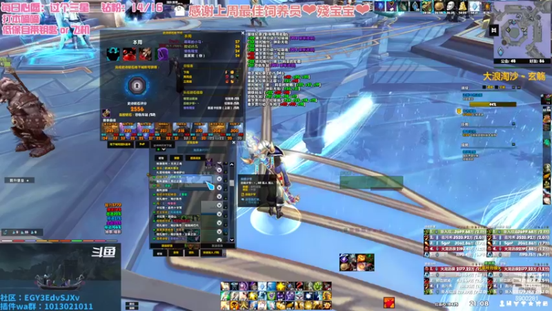 【2022-08-14 21点场】巫笑笑：集合石牧师小姐姐