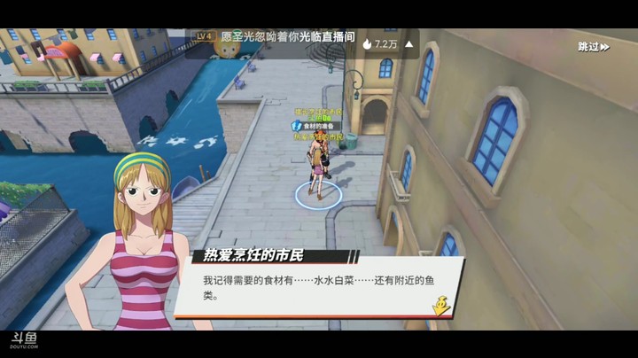 航海王热血航线（3）