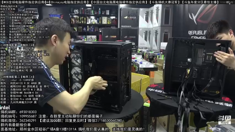 【2022-08-15 02点场】80it电脑网：郑州80it：818电脑活动开启