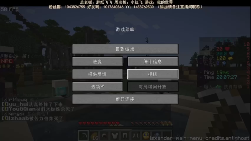 【2022-08-15 20点场】三时小周每娘娘：可算搞好了