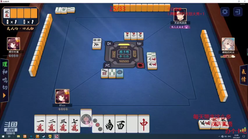 【2022-08-09 23点场】GTzzz剃头与植发共存：天梯如逆水行舟-不进则退