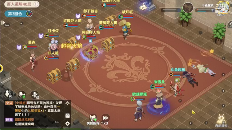 【2022-08-05 10点场】起杭：魔力宝贝关注546867