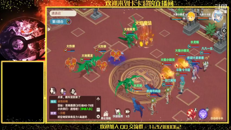 【2022-08-15 13点场】渝万原罪卡卡超：请时来运转吧