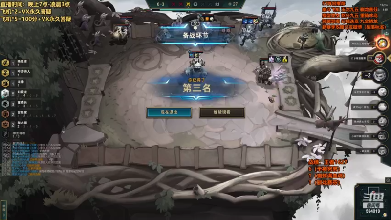 【2022-08-14 23点场】梨落秋溪：梨落：最强梨解，上分教学！