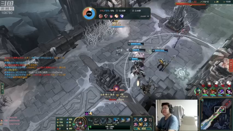 【2022-08-15 04点场】兮饭锐雯：大乱斗小袜子来啦