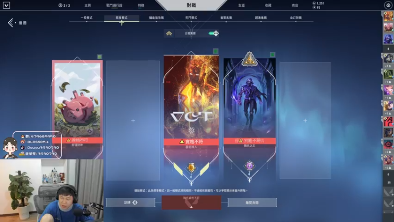 【2022-08-13 00点场】B加丶BLOSSOM：【B加】EDG vs NTH  解说
