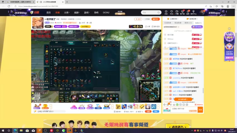 【2022-08-12 22点场】Yfqaq：峡谷gogogogogogo
