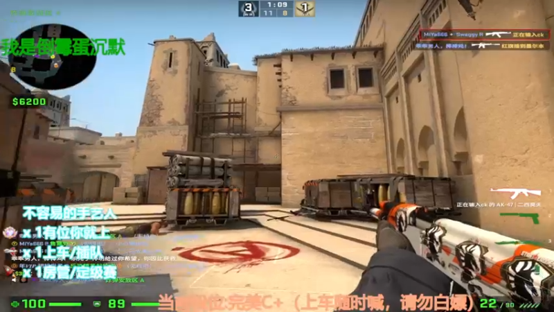 【2022-08-12 23点场】CSGO沉默男孩：【沉默】认真CSGO