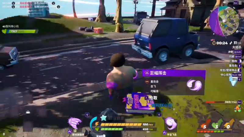 【2022-08-15 01点场】主播阿飞：阿飞：你就不会 主播会
