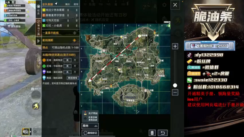 【2022-08-15 19点场】脆油条丷：【车队乱杀海岛】