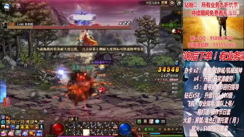 【2022-08-15 05点场】DNF丶心软：在线机械战神！看号！清疲劳！