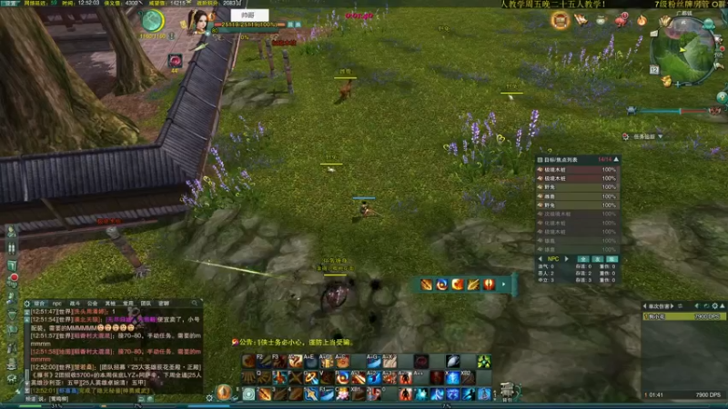 【2022-08-12 12点场】狗小萝：靓仔驾到统统闪开！！！