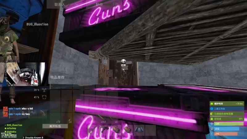 【2022-08-15 18点场】斯祥丶：简单的游戏日常 2311698