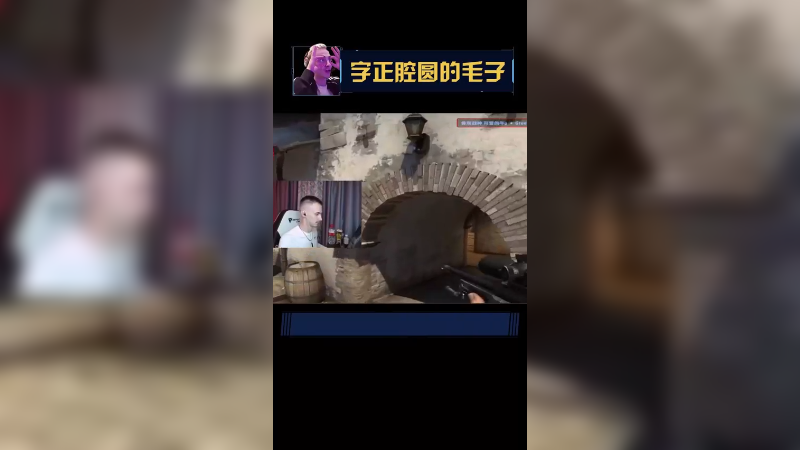 如果正常一点，随便杀杀