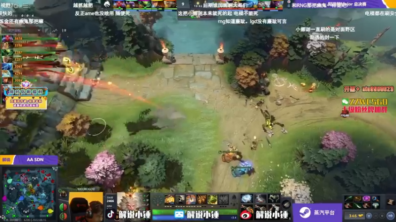 【2022-08-15 05点场】CSGO解说伟伟：直播 天禄 VS WINSUP BO3