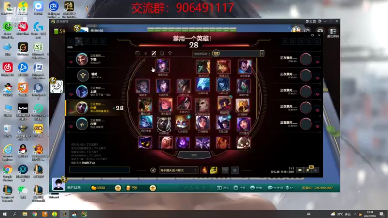 【2022-08-10 19点场】冰块哥ekko：一区排位环节