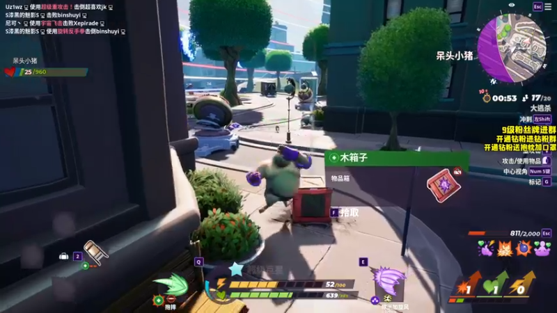 【2022-08-14 23点场】三酒OuO：第一争夺战