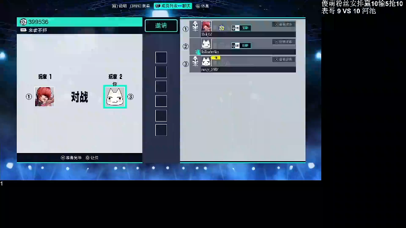 【格斗游戏】战神_河池VR的精彩时刻 20220815 14点场