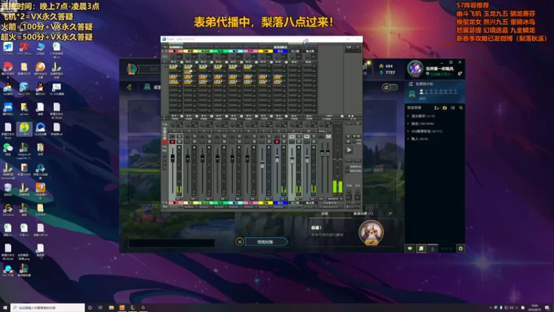 【2022-08-15 19点场】梨落秋溪：梨落：最强梨解，上分教学！