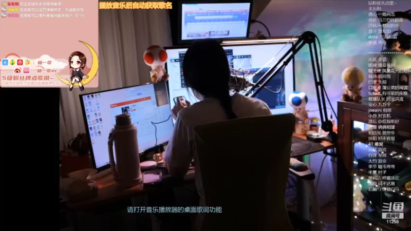 【2022-08-15 20点场】杨一歌：杨一歌：歌歌来啦~走心演唱11258