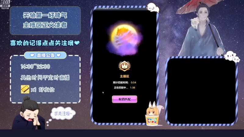 【2022-08-11 20点场】宇宙无敌超级宁：#天天狼人新板子 进来看教程