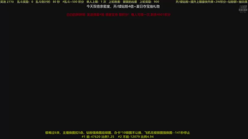 【2022-08-14 21点场】白白的胖胖呀：⭐️马里奥开钻粉四倍亲密度⭐️
