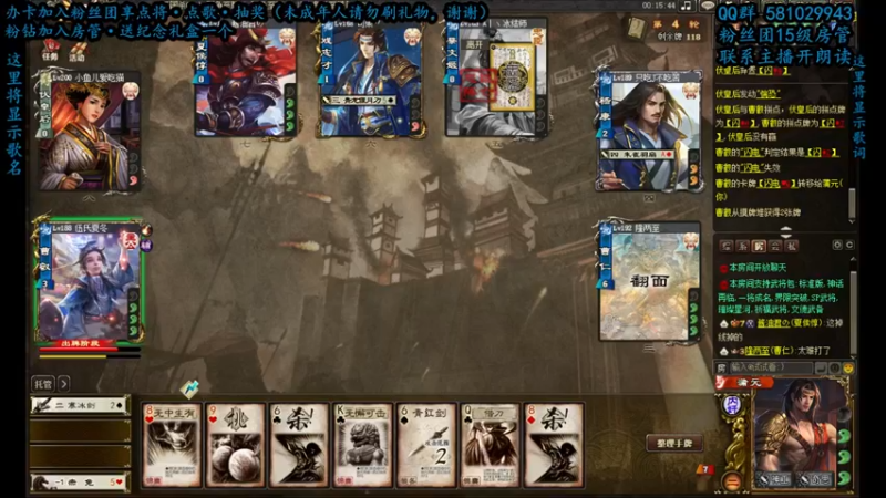 【2022-08-14 19点场】一个老司机丶：【招募房管中】