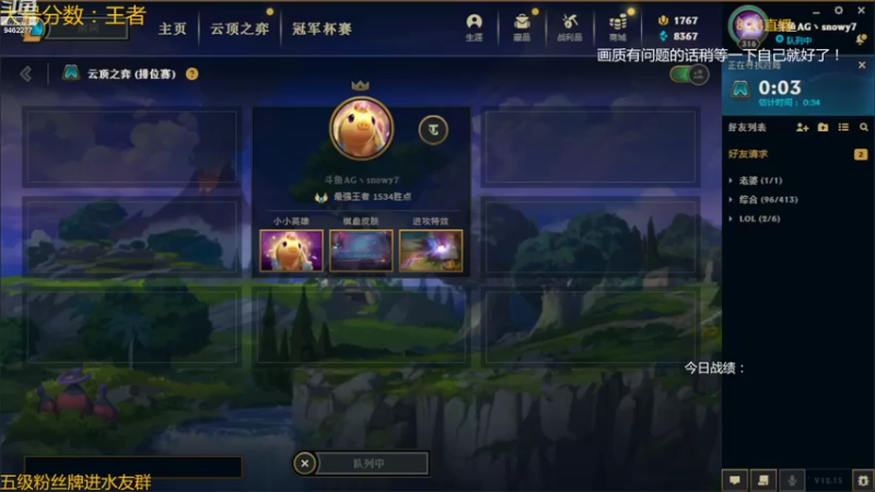 【2022-08-15 21点场】AG丶Snowy：长夜漫漫 唯博作伴！