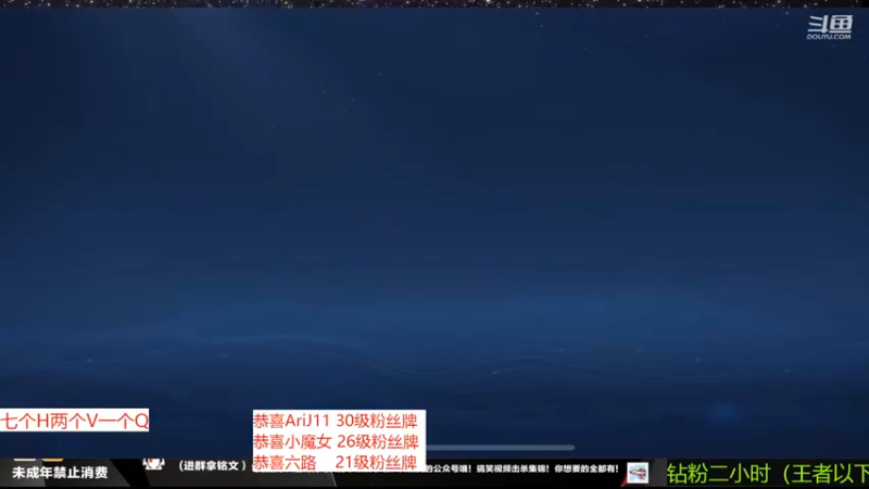 【2022-08-12 22点场】迷人的大魔猪：国服全能王 感受不一样的上车体验感 有位