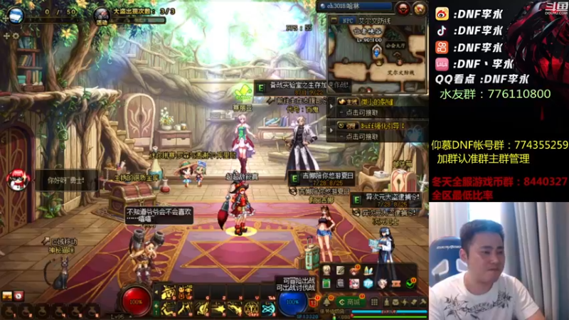 【2022-08-15 19点场】李永：顶级4V4 晚上点将
