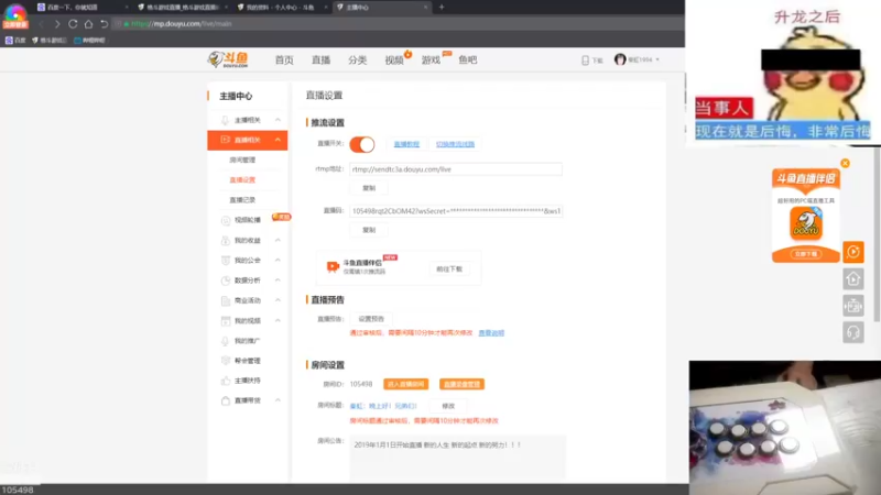 【2022-08-15 20点场】秦虹1994：秦虹：晚上好！兄弟们！