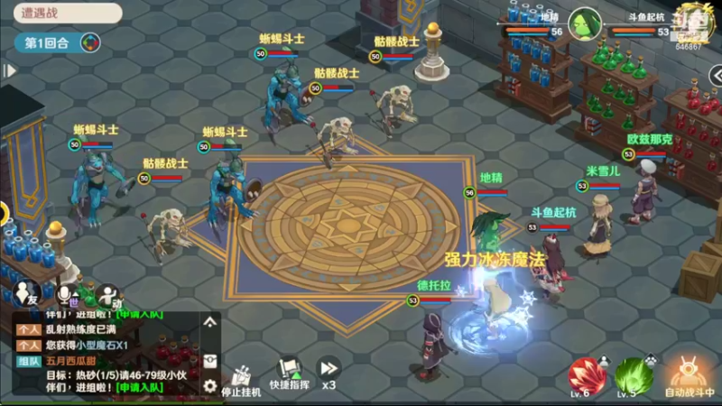【2022-08-07 12点场】起杭：魔力宝贝关注546867