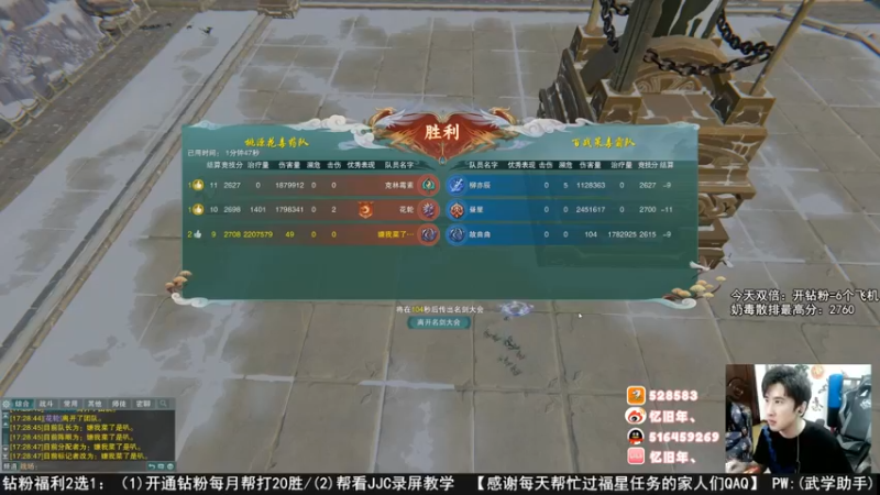 【2022-08-15 04点场】忆旧年丶：【2倍】快乐5奶散排录播
