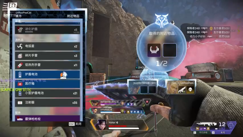 【2022-08-15 02点场】你亲爱的骇哥：apex新赛季