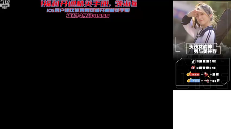 【2022-08-15 14点场】詹壹壹：从不迟到主播小詹之下午两点
