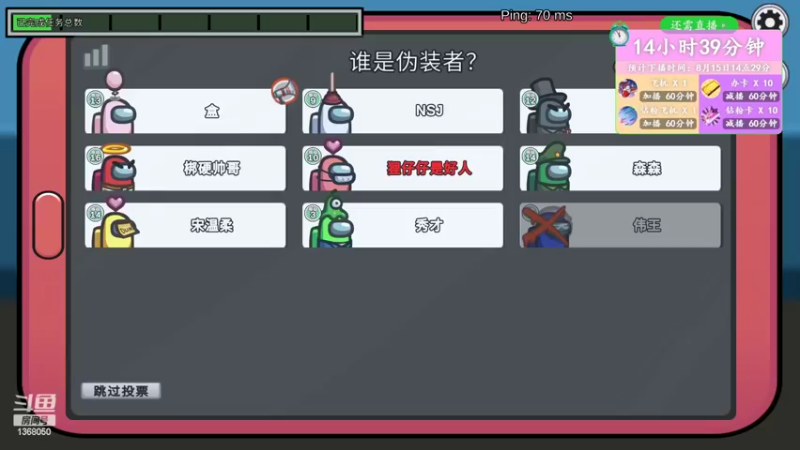 【2022-08-14 23点场】地表最强狸仔仔哟：看奇妙落在这一瞬间~