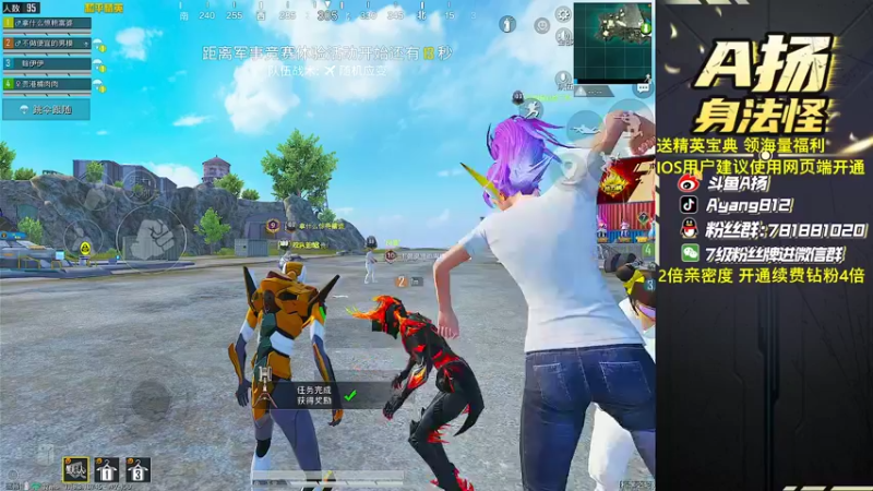 【2022-08-15 20点场】A扬丷：带路人的神