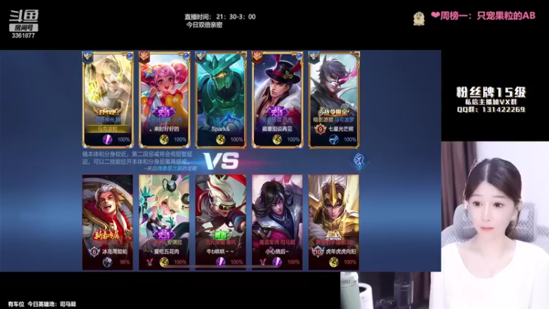 【2022-08-15 01点场】AQ丶果粒：粒：练习两年半的娜可露露
