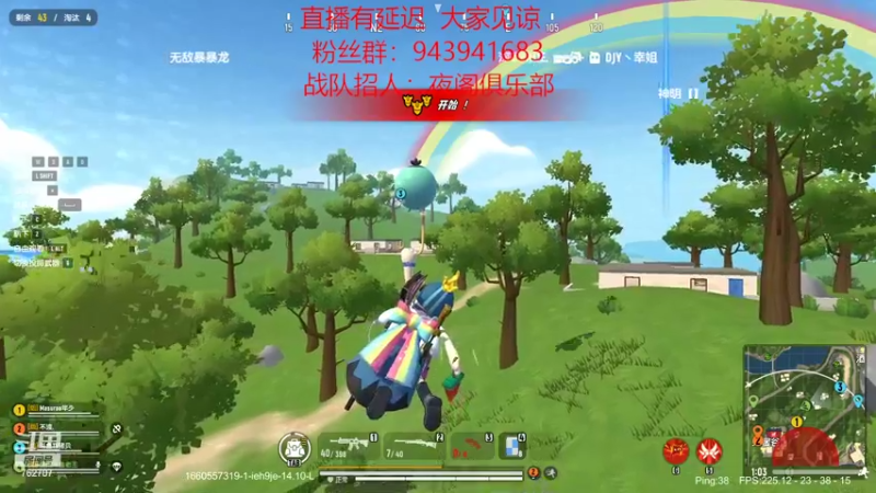 【2022-08-15 18点场】椒陵丶老王：香肠派对：直播延迟60秒
