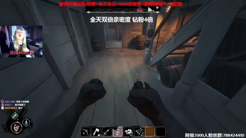 【2022-08-14 21点场】阿俊丶ll：【阿俊】双倍亲密~白给之王！