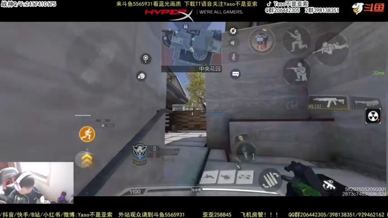 【Yaso】使命召唤手游2022-08-13 12-36录像