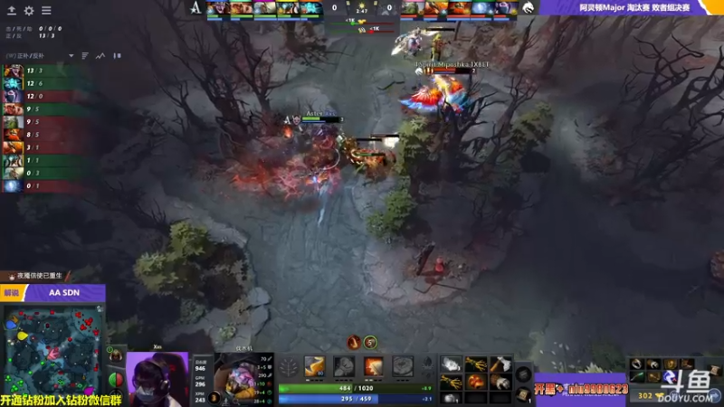 【2022-08-15 02点场】单车老师不迟到：阿灵顿major决赛日