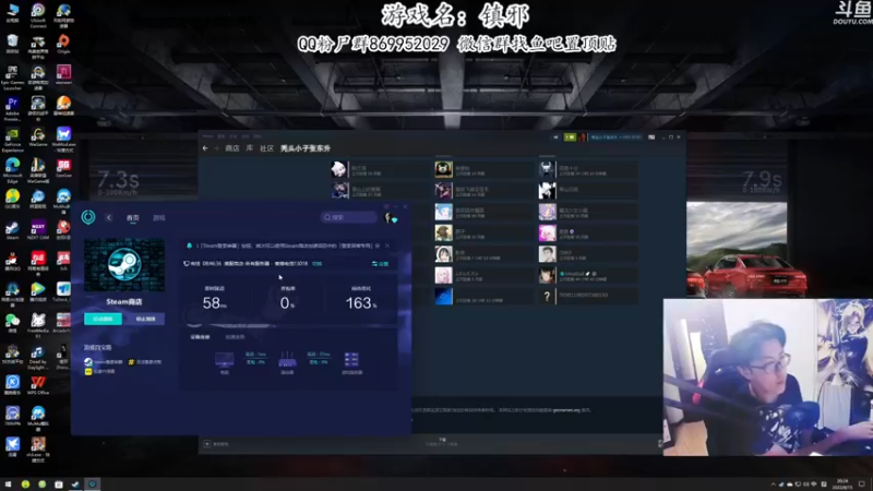 【2022-08-15 20点场】我有上将潘森：【森】镇邪
