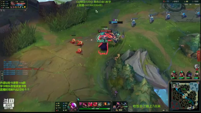 【2022-08-15 09点场】波波卡特ovo：王者卡特教学乱杀细节0