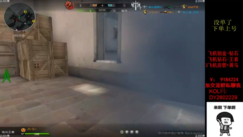 【2022-08-14 22点场】星予丶浪漫：12345，上山打老虎 2602229