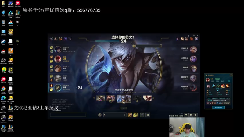 【2022-08-15 20点场】KZH盲僧：国一盲僧峡谷千分！钻石教学